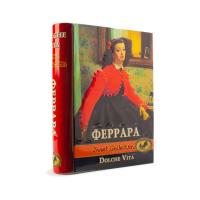 Шкатулка подарочная "Феррара" с элитным чаем, 100 гр