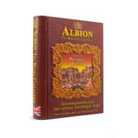 Подарочный чай 9004 Чайная книжка ТМ АЛЬБИОН Piccadilly Circus ТОМ 4