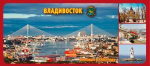 Шкатулка подарочная "Владивосток", 100 гр