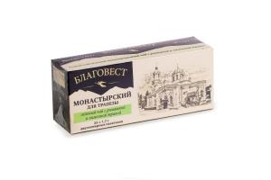 Подарочный чай Монастырский Зелёный с ромашкой и лимонной травой
