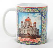 Кружка пасхальная №5 с чаем, 50 гр